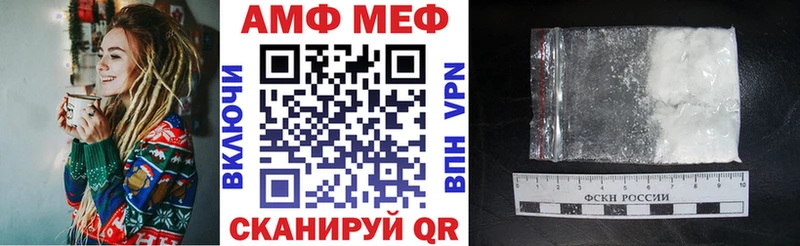 АМФЕТАМИН Розовый  Калач 