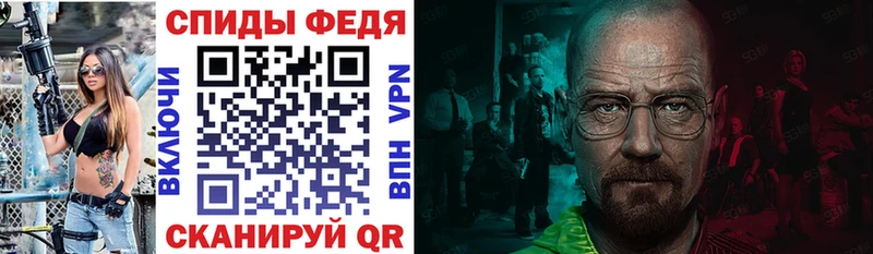 АМФ 98% Калач