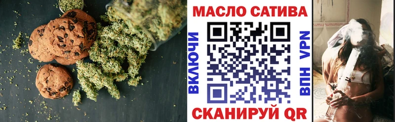 маркетплейс Telegram  кракен рабочий сайт  Еда ТГК марихуана  Калач  купить наркотик 
