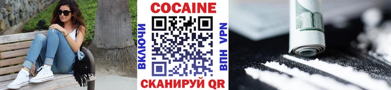 цена   Калач  КОКАИН Боливия 