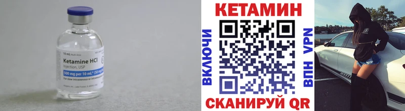 КЕТАМИН ketamine  blacksprut зеркало  даркнет официальный сайт  сколько стоит  Калач 