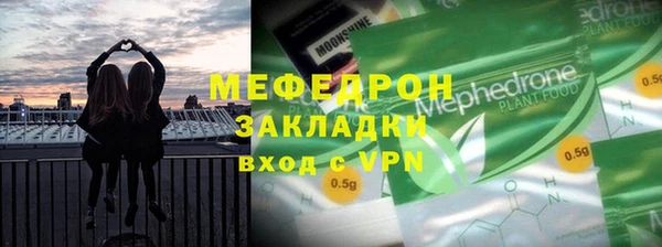 бутират Покачи