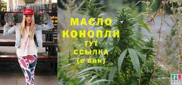 круглые Покров