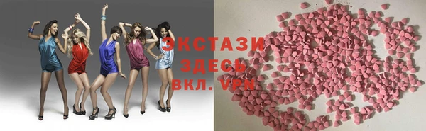 МДМА Верея