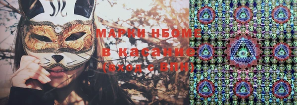 бутират Покачи