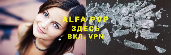 кокаин перу Абинск