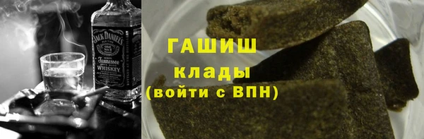 ECSTASY Покровск