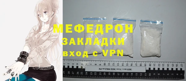 ECSTASY Покровск