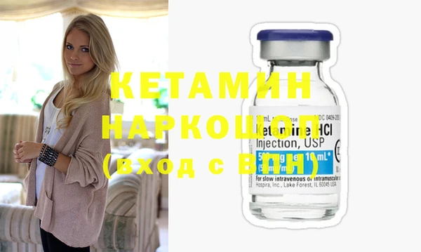 бутират Покачи