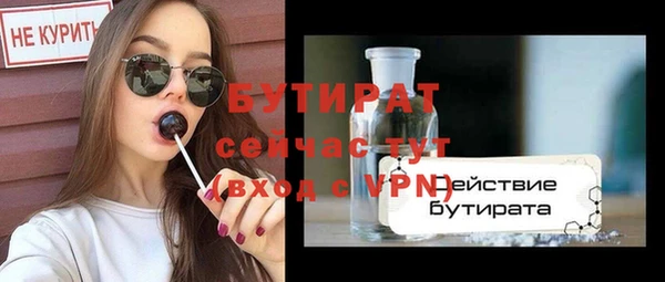 круглые Покров