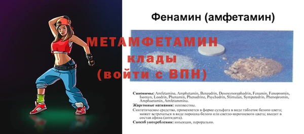 бутират Покачи