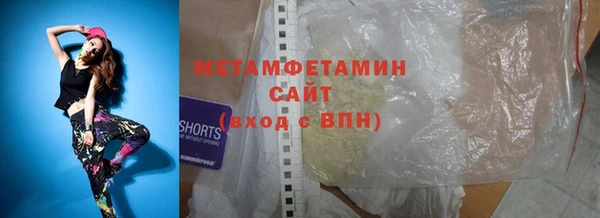 ECSTASY Покровск