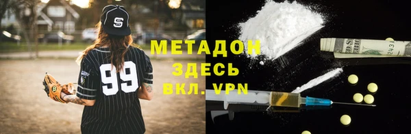 бутират Покачи