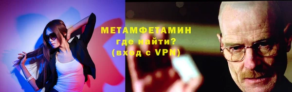 ECSTASY Покровск
