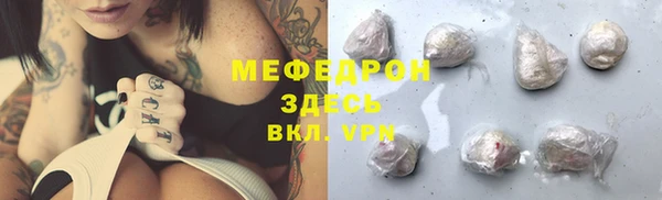 бутират Покачи