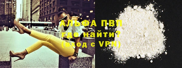 ECSTASY Покровск