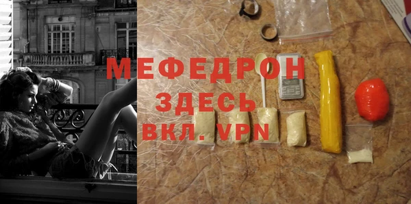 скорость mdpv Абдулино