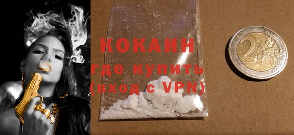 кокаин перу Абинск