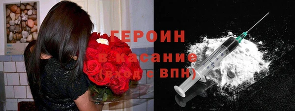 ECSTASY Покровск