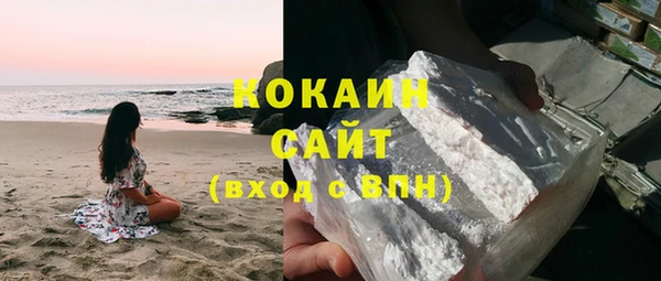 ECSTASY Покровск