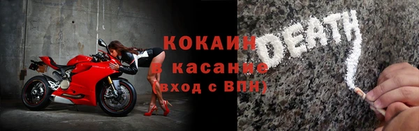 бутират Покачи