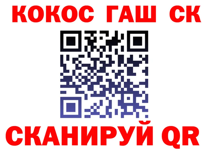 Alpha-PVP СК зеркало площадка MEGA Калач