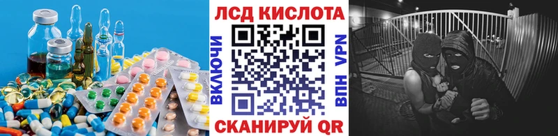 Лсд 25 экстази ecstasy Калач