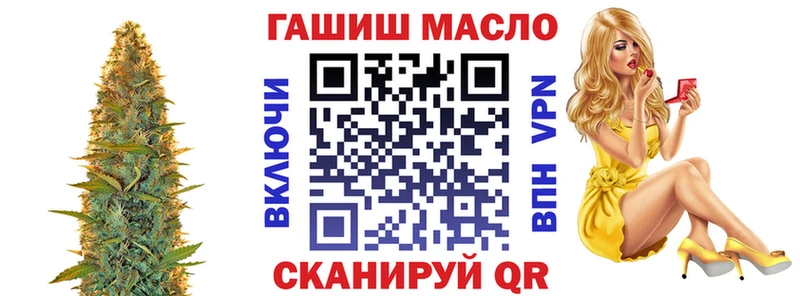 blacksprut ТОР где продают Калач Дистиллят ТГК Wax