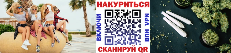 где можно купить наркотик  Калач  Бошки Шишки марихуана 